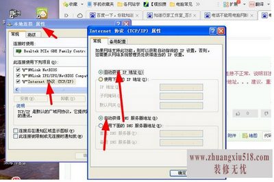 电脑变wifi