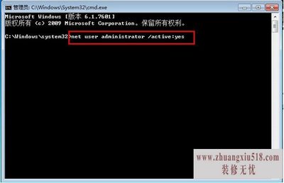 安装需要管理员权限