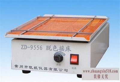 脱色摇床品牌