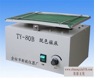 脱色摇床品牌