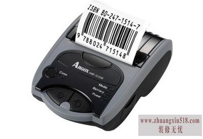 便携打印机推荐