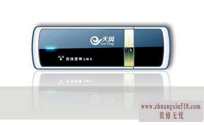 3g上网卡怎么用
