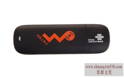 3g上网卡怎么用