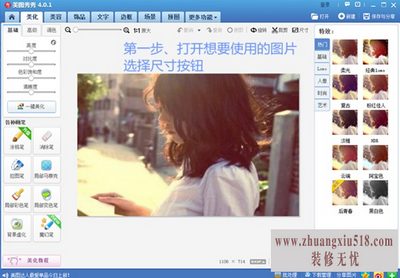 笔记本电脑高清壁纸