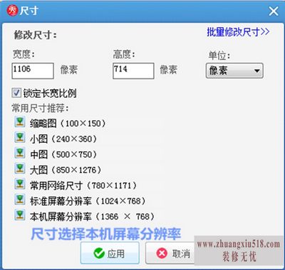 笔记本电脑高清壁纸