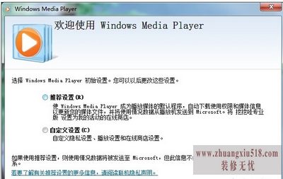 dat文件用什么打开