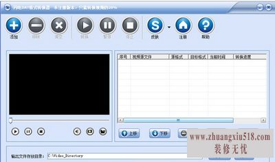 dat文件用什么打开