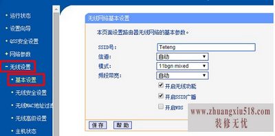 tplink