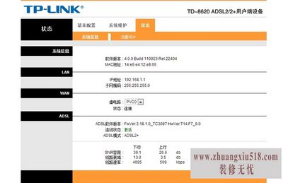 tplink