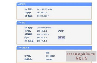 tplink