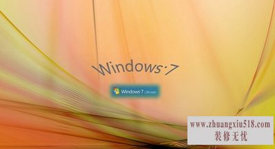 u盘安装windows7