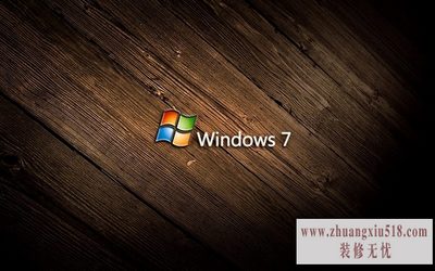 ṵװwindows7