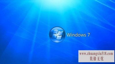 u盘安装windows7