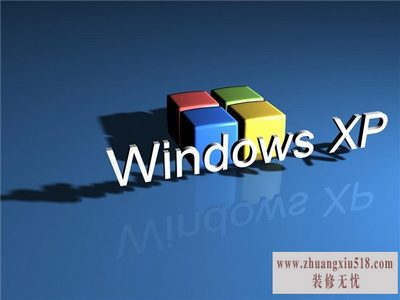 xp桌面回收站不见了