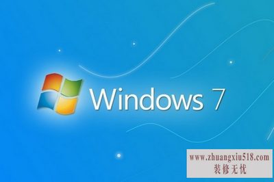 win7临时文件