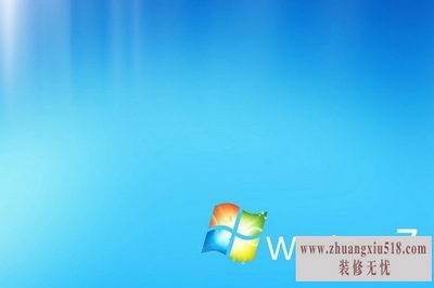 win7临时文件