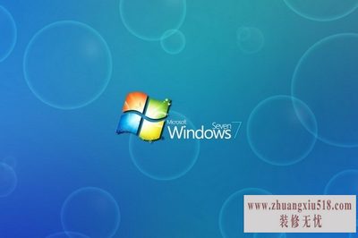 win7临时文件