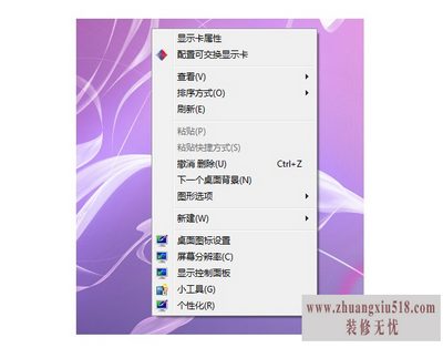 win7Ҽ˵