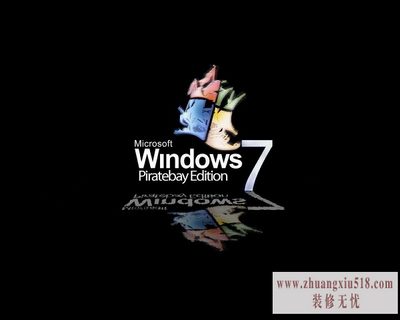 windows7售价