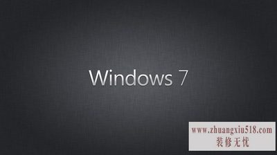 windows7售价