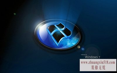 windows7售价