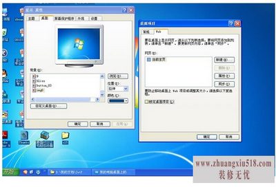 桌面图标消失