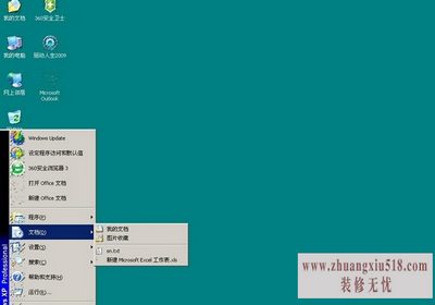 桌面图标消失