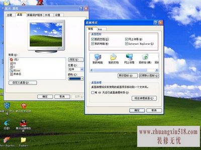 桌面图标消失