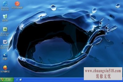 xp操作系统