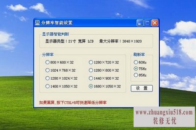 xp操作系统