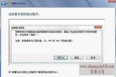 win7