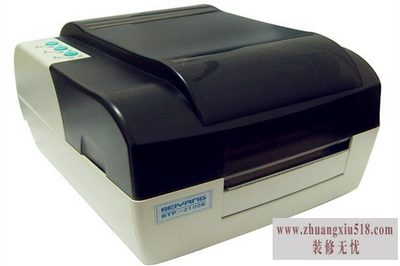 条码机安装