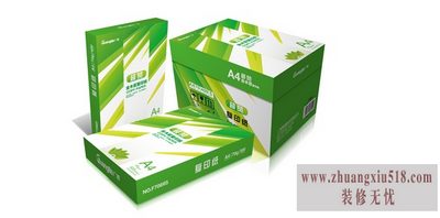 复印纸品牌