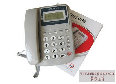 中诺电话机价格2.jpg