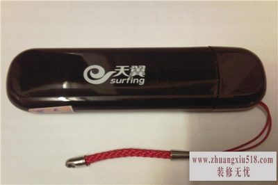 天翼3g无线上网卡价格