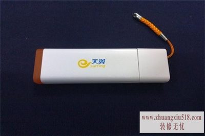 天翼3g无线上网卡价格