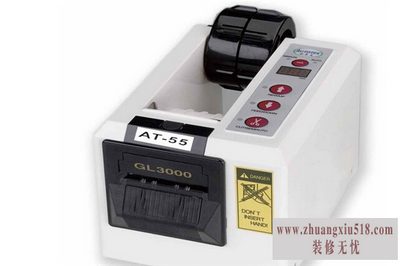 胶带切割机厂家