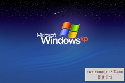 xp故障恢复控制台 xp故障恢复控制台
