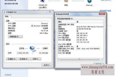 mac地址怎么查