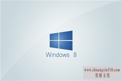 win8快捷键