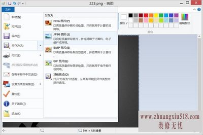 怎么压缩图片