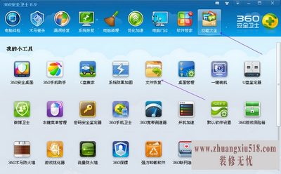 怎么恢复回收站删除的文件
