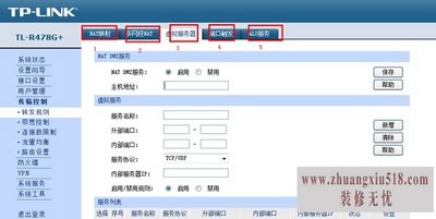 如何做端口映射
