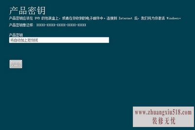 win8ҵôװ