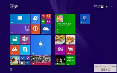 win8企业版怎么样