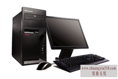 lenovo电脑多少钱