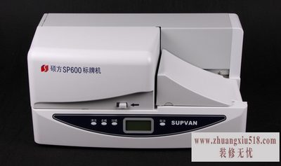 标牌机生产厂家