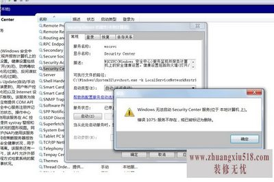 ޷windowsȫ