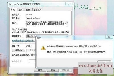 ޷windowsȫ