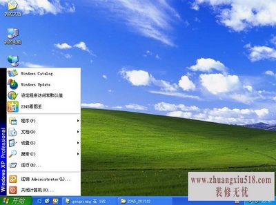xpôwin7